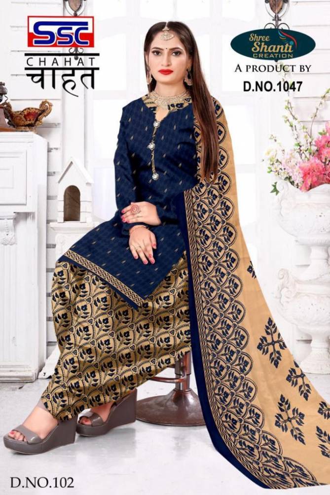 Ssc Chahat 1 Casual Wear Wholesale Printed Dress Material Catalog
